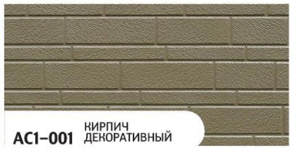 Фасадная панель Zodiac Декоративный кирпич AC1-001 купить в Полярных Зорях