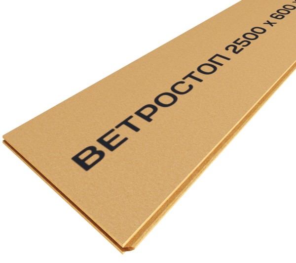 Ветрозащитная шумоизоляционная плита ВЕТРОСТОП 2500х600х20 мм, шип-паз 19мм купить в Полярных Зорях
