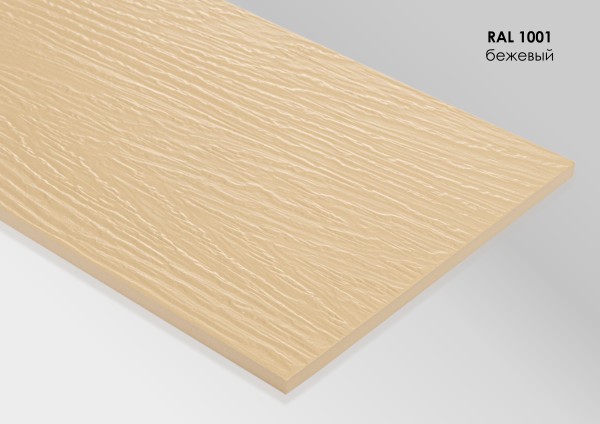 Фиброцементный сайдинг Fibra Plank Бежевый / RAL 1001 купить в Полярных Зорях