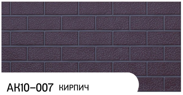 Фасадная панель Zodiac Кирпич АК10-007 купить в Полярных Зорях