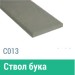 Сайдинг Мирко 7,5 гладкий С013 купить в Полярных Зорях