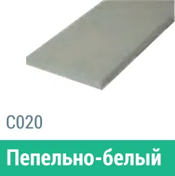 Сайдинг Мирко 7,5 гладкий С020 купить в Полярных Зорях