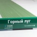 Сайдинг Мирко 7,5 под дерево С009 купить в Полярных Зорях