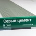 Сайдинг Мирко 7,5 под дерево С017 купить в Полярных Зорях
