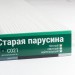Сайдинг Мирко 7,5 под дерево С021 купить в Полярных Зорях